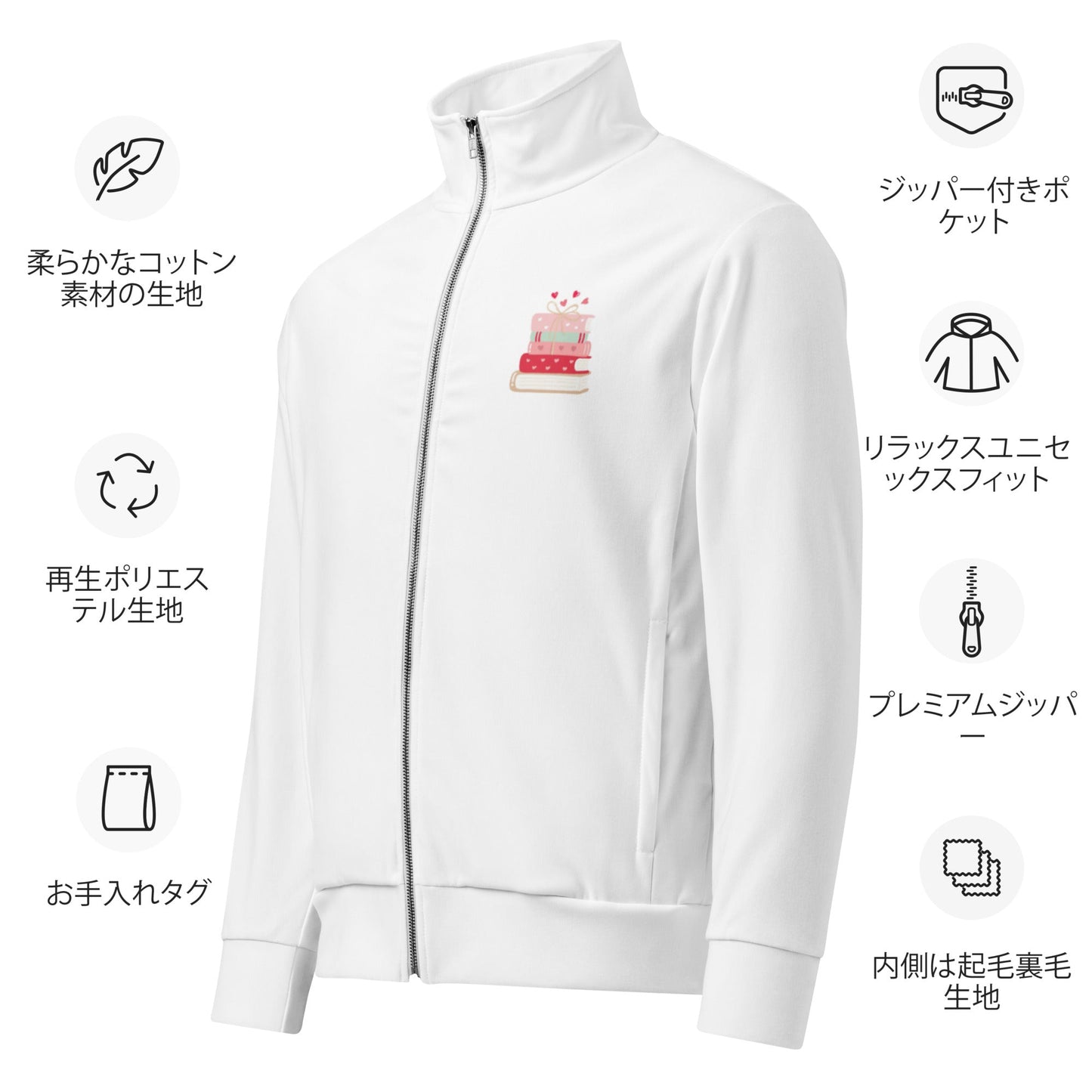 Unisex track jacket
